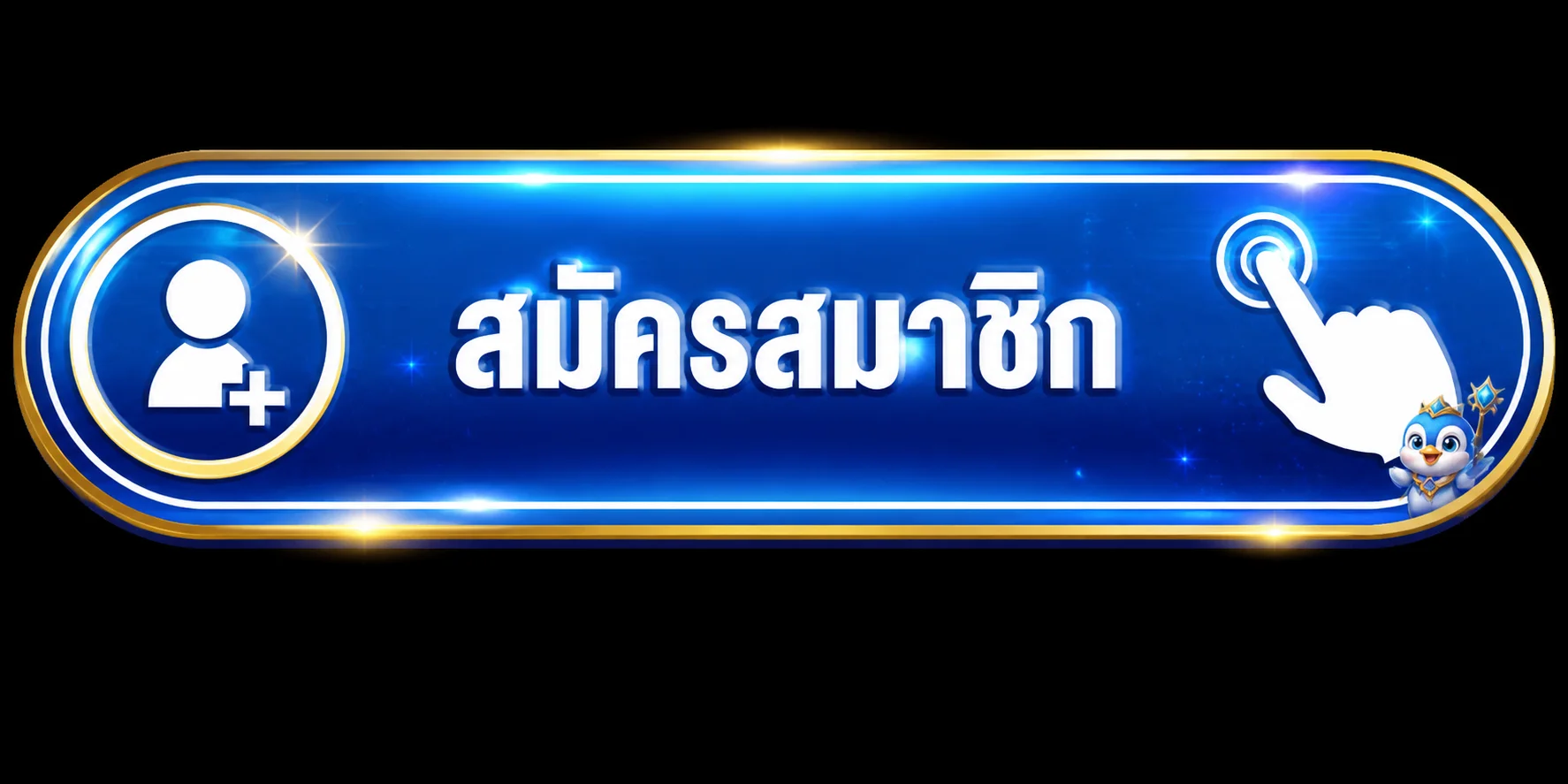 ปุ่มทางเข้า IPLAY789 สำหรับสมัครสมาชิกอย่างปลอดภัย