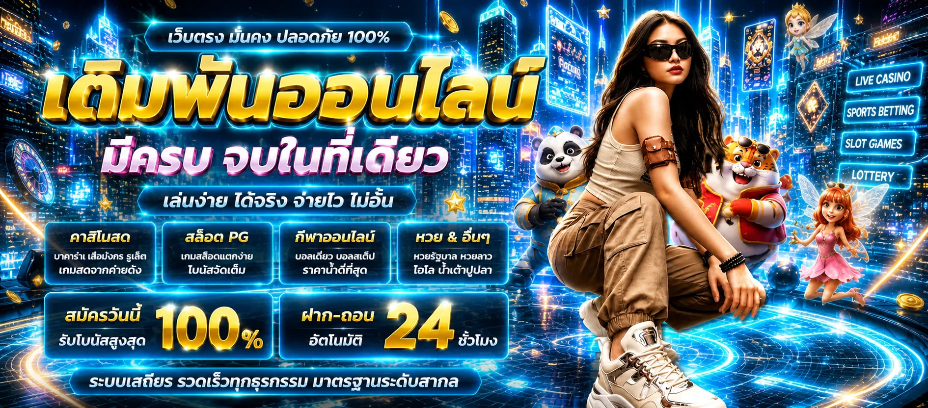 ภาพรวม IPLAY789 เว็บตรงสำหรับเกมออนไลน์หลายหมวด